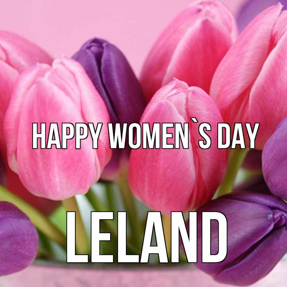 Greetings card с именем, Leland happy women`s day маме 1 Greetings with text for free download 